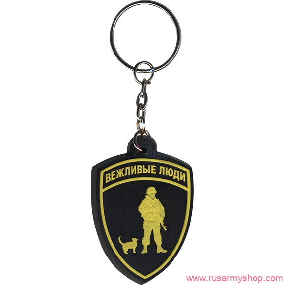 Брелоки сувенирные Сплав Брелок Вежливые люди