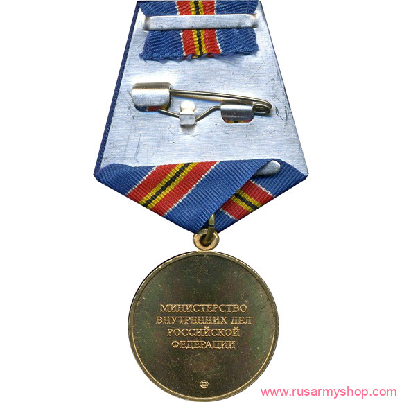 МВД Сплав За боевое содружество