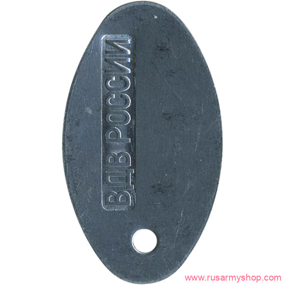 Чистые и аксессуары Сплав Жетон ВДВ России овал