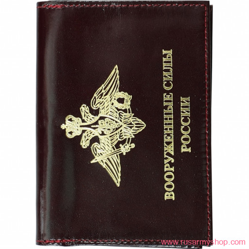 Обложки на удостоверения Сплав Обложка АВТО Вооруженные Силы России
