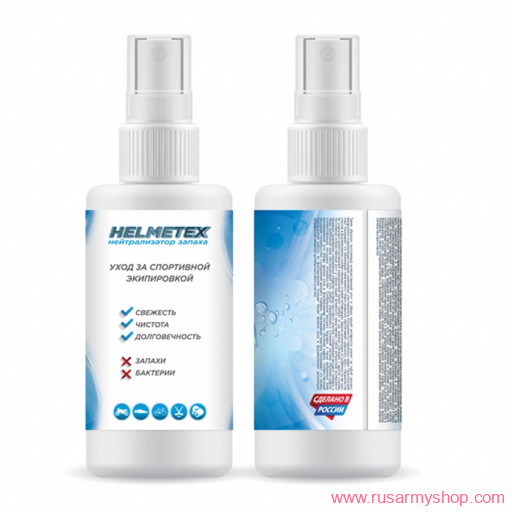 Средства по уходу за одеждой Helmetex Нейтрализатор запаха для спортивной экипировки
