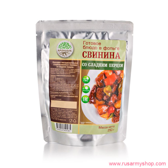 Рационы питания, готовые блюда Сплав Блюдо 