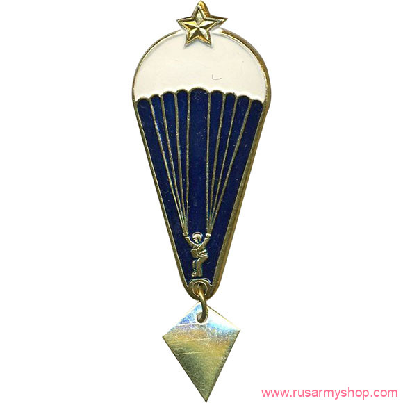 Спортивные знаки, прыжки Сплав Парашютист звезда