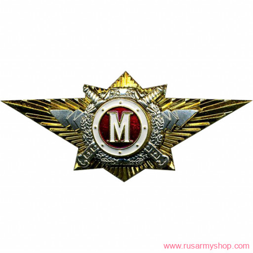 Знаки классности Сплав Классность о/с МВД &quot;Мастер&quot;