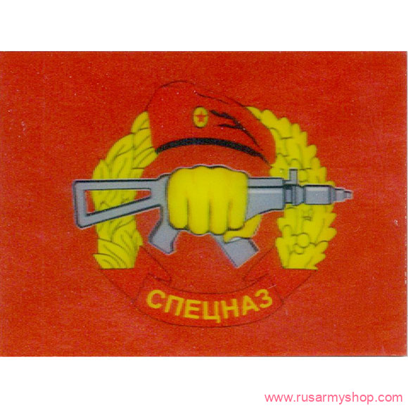 Магниты сувенирные Сплав Магнит 3Д Спецназ Кулак с автоматом