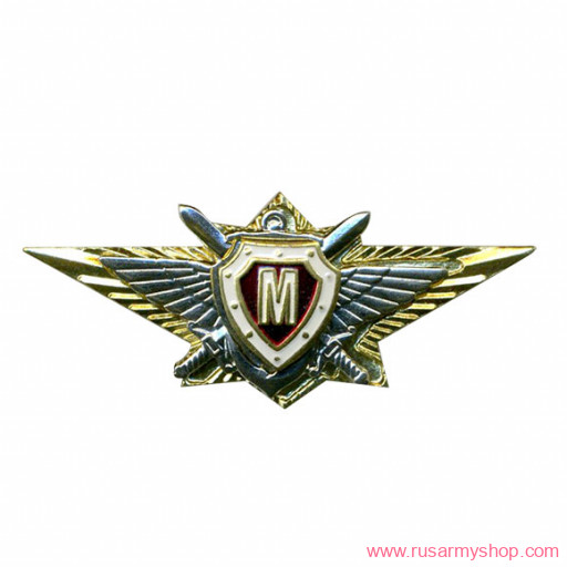 Знаки классности Сплав Классность о/с ВВ МВД &#039;Мастер&#039;