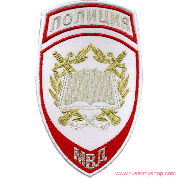 На рукав Сплав НашивкаПолиция Образоват. учрежд. МВД России парад. белая