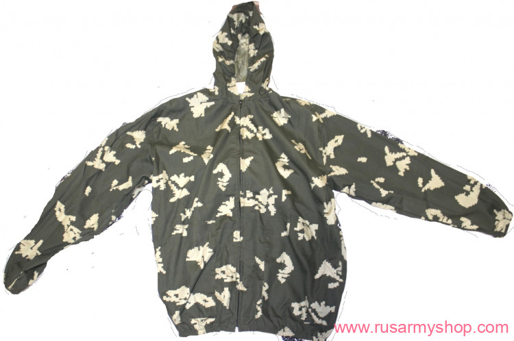 Camo suit uniform Yellow 