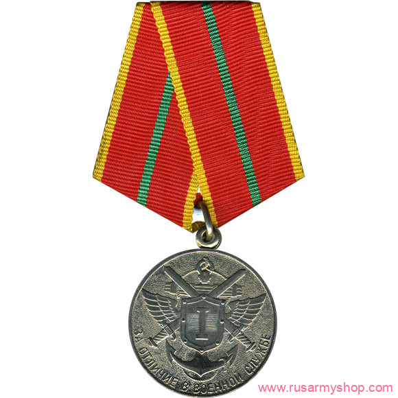 Государственные службы Сплав МЧС России 