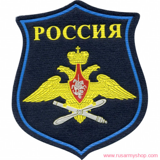 На рукав Сплав Нашивкафигурная ВС РФ ВВС