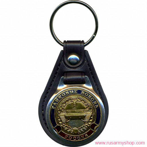 Брелоки сувенирные Сплав Брелок Россия Танковые войска