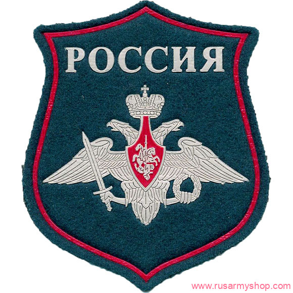 На рукав Сплав Нашивкафигурная ВС РФ МО парадная