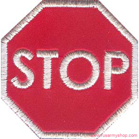 Нашивки-термоаппликация Сплав Термонаклейка -1462 СТОП