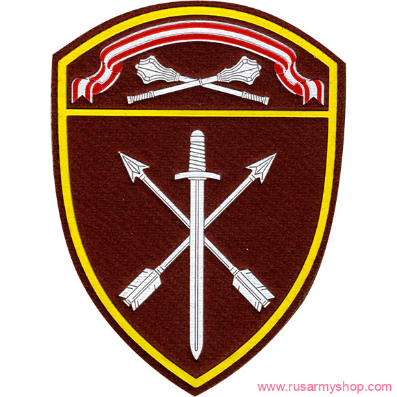 На рукав Сплав Росгвардия в/ч Оперативного назначения