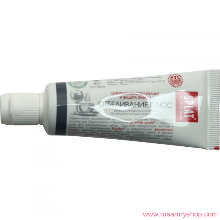 Бивуак, аксессуары Сплав Набор гигиенический 