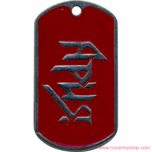 Музыкальные Сплав Жетон Ария