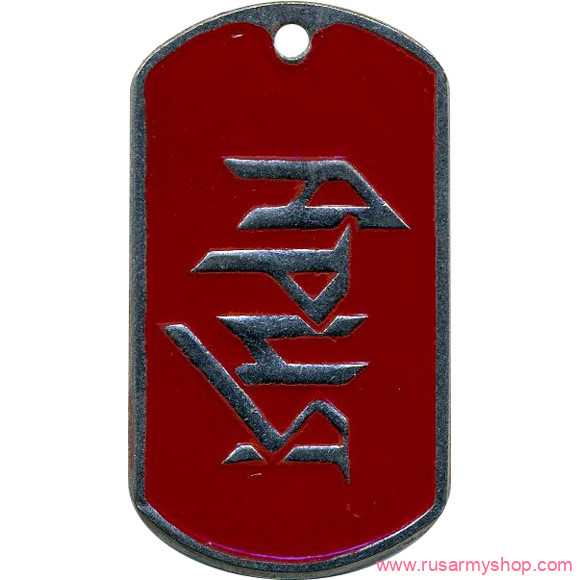 Музыкальные Сплав Жетон Ария