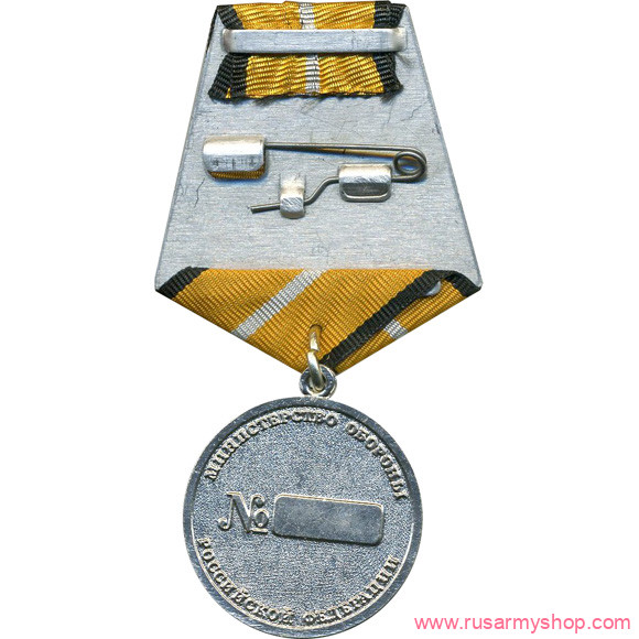 ВС Сплав За боевые отличия