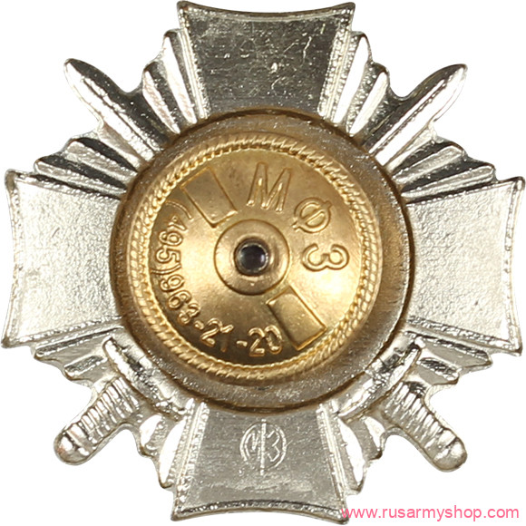 Крест Сплав За отличие в службе Росгвардии II степени