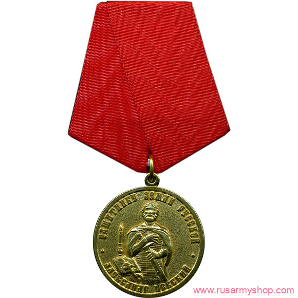 ВС Сплав Защитнику Земли Русской