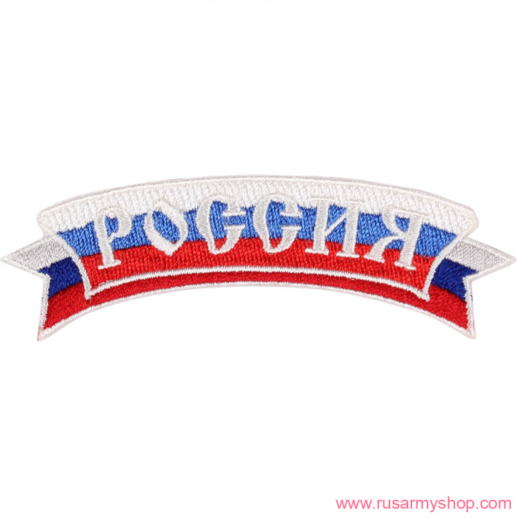 Нашивки-термоаппликация Сплав Термонаклейка - Россия