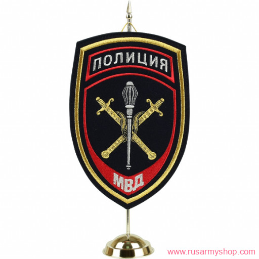 Вымпелы Сплав Полиция Начальники территор. органов МВД Рос. сред