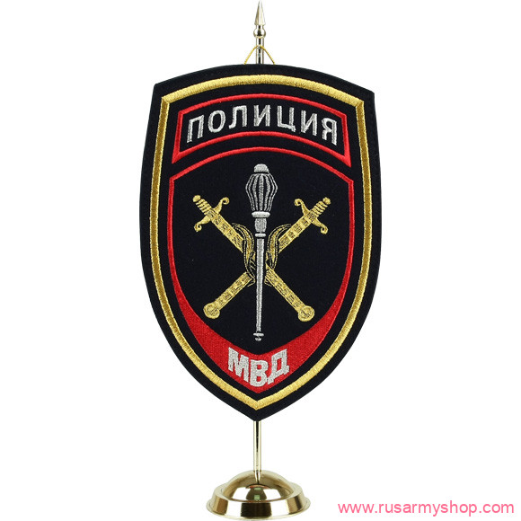 Вымпелы Сплав Полиция Начальники территор. органов МВД Рос. сред
