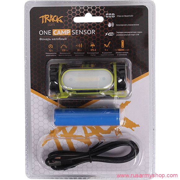 Фонари Сплав налобный One Camp Sensor 18650 Track