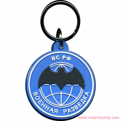 Брелоки сувенирные Сплав Брелок ВС РФ Военная разведка мышь