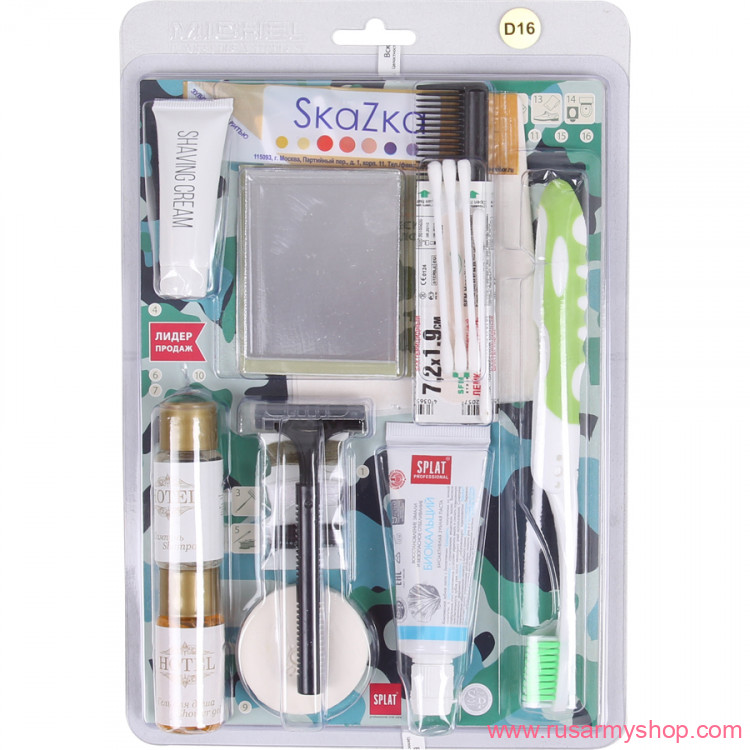 Бивуак, аксессуары Сплав Набор 