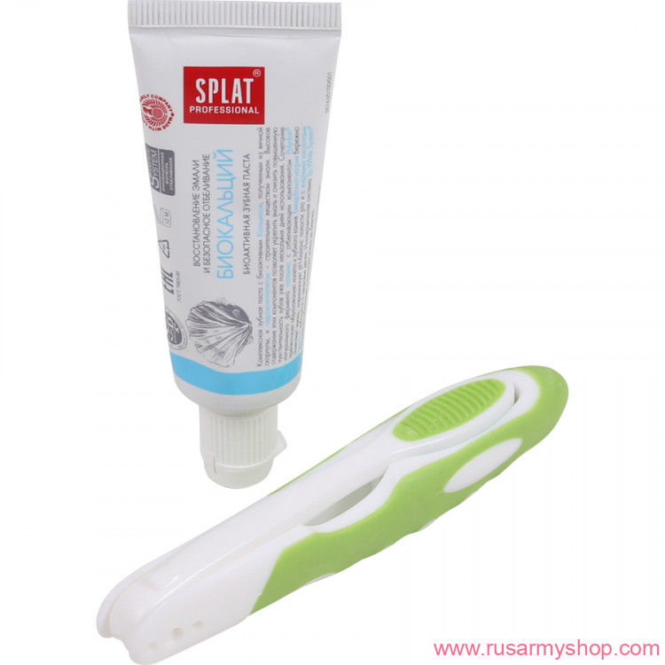 Бивуак, аксессуары Сплав Набор 