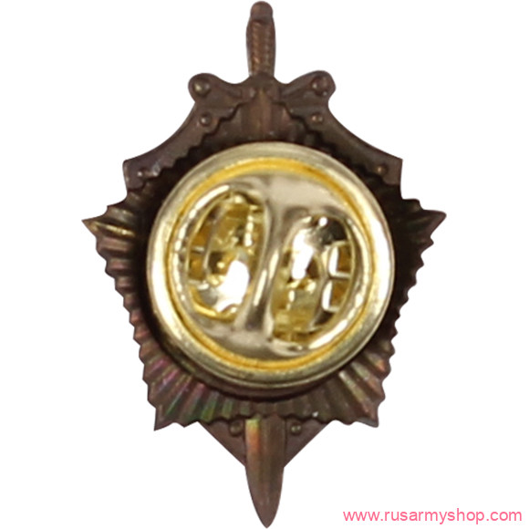 Миниатюрные знаки Сплав За службу в разведке глобус