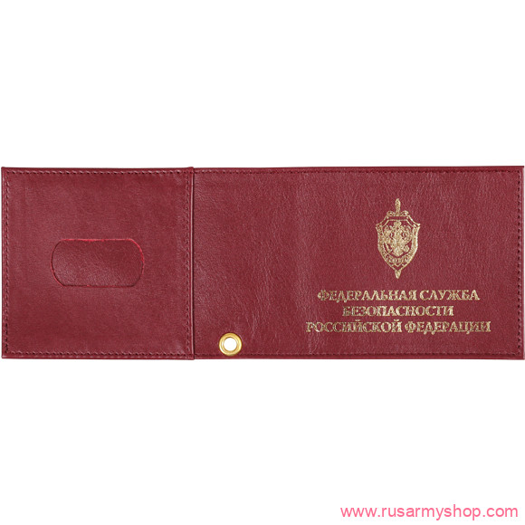 Обложки на удостоверения Сплав Обложка с карманом ФСБ России