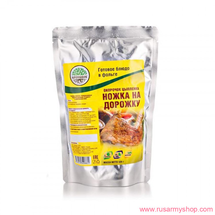 Рационы питания, готовые блюда Сплав Блюдо