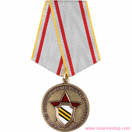 ВС Сплав За заслуги в Ветеранском движении