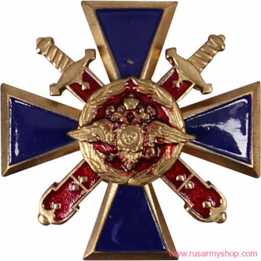 Нагрудные знаки часть 1 Сплав За верность долгу