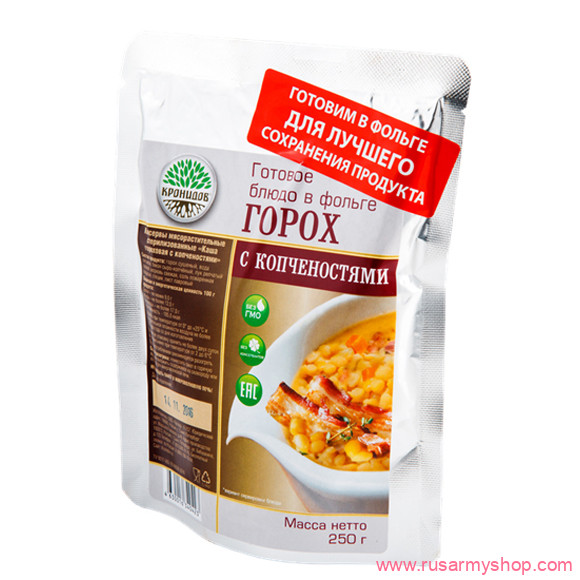 Рационы питания, готовые блюда Сплав Блюдо 