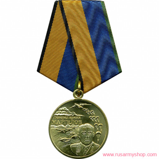 Исторические личности Сплав Генерал армии Маргелов