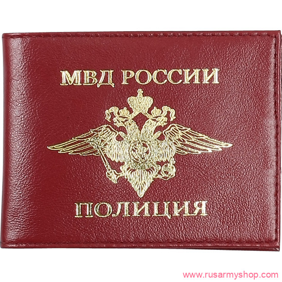 Обложки на удостоверения Сплав Обложка МВД России Полиция