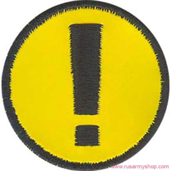 Нашивки-термоаппликация Сплав Термонаклейка -1459 Восклицательный знак