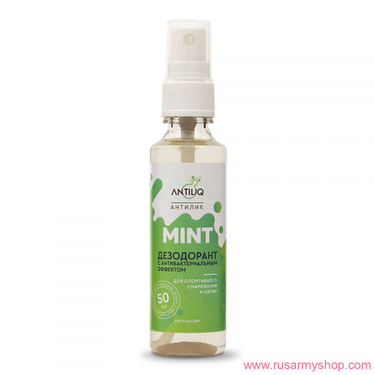 Средства по уходу за одеждой ANTILIQ Дезодорант для спортивного снаряжения и обуви MINT