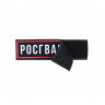 На грудь Сплав Росгвардия