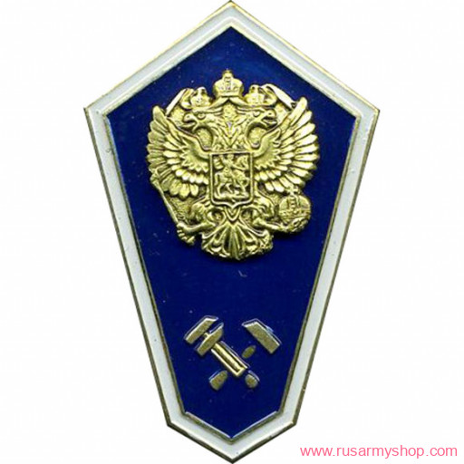 Об окончании Сплав Средне-технического заведения