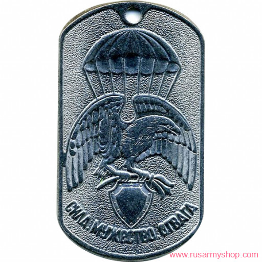 Сувенирные Сплав Жетон Сила Мужество Отвага