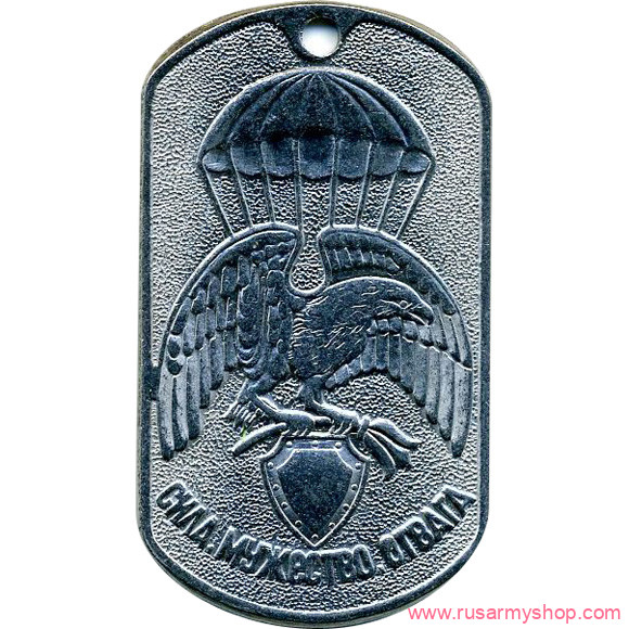 Сувенирные Сплав Жетон Сила Мужество Отвага