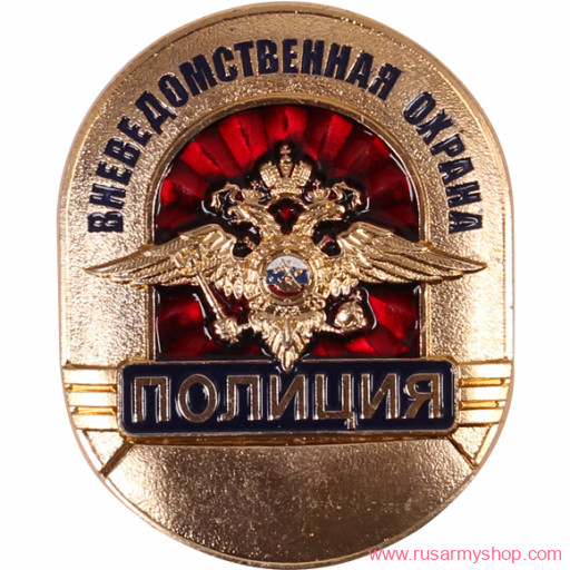 Нагрудные знаки большие Сплав ПОЛИЦИЯ Вневедомственная охрана