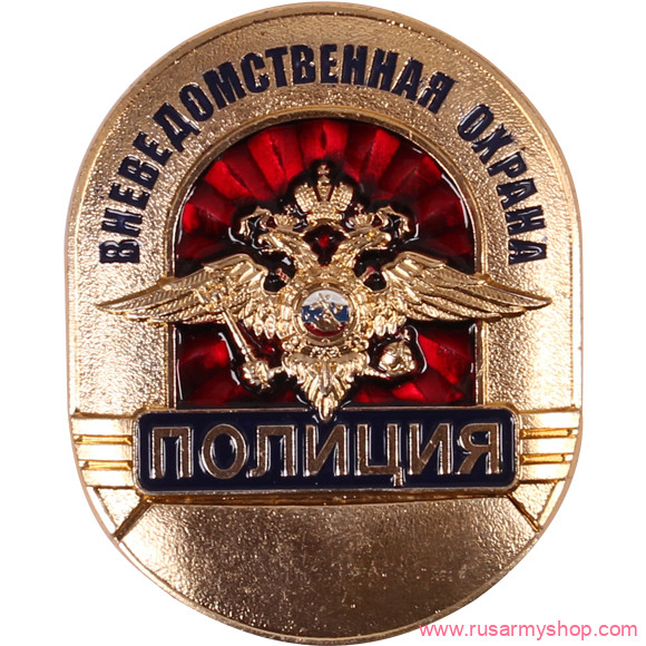 Нагрудные знаки большие Сплав ПОЛИЦИЯ Вневедомственная охрана