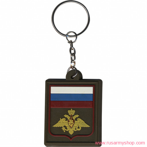Брелоки сувенирные Сплав Брелок Пр300 Вооружённые силы