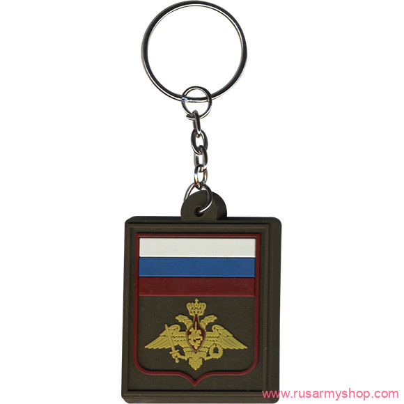 Брелоки сувенирные Сплав Брелок Пр300 Вооружённые силы
