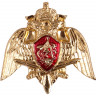 Нагрудные знаки часть 1 Сплав Росгвардия